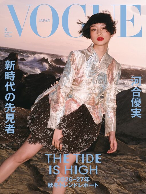 Cover image for VOGUE JAPAN